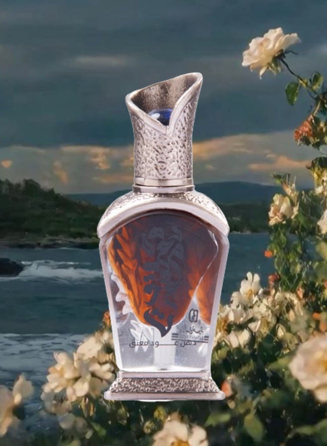 بانافع عطر دهن عود معتق زيتي 12مل - Image 2