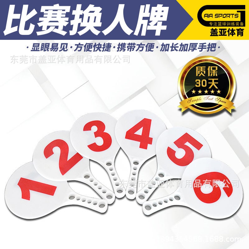 Generic Basketball game substitution card player foul number card pause card foul card foul indicator supplies 1-6 substitutions suspend one set