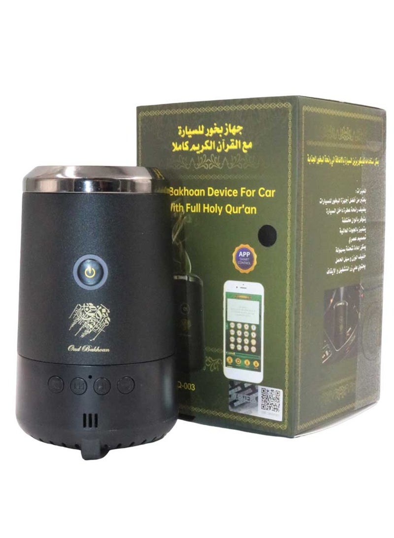 عود بخوان مبخرة عود صغيرة قابلة لإعادة الشحن مع مكبر صوت كامل للقرآن الكريم وجهاز تحكم عن بعد - Image 1