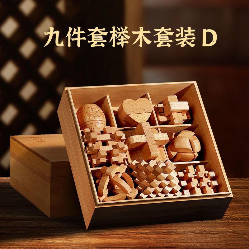 Chinese-Style Kongming Lock Luban Lock Full Set Development Intelligence Unlock Suit Children'S Educational Toys Birthday Gift - Image 1