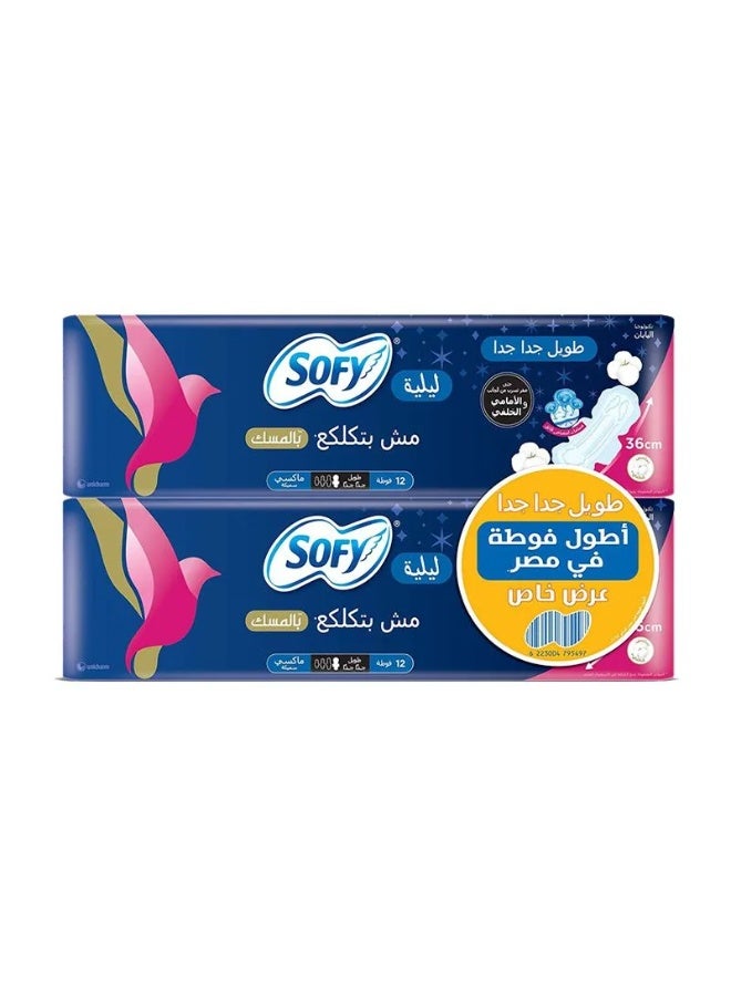 Sofy Soft  with MUSK Sanitary Pads with Wings, Maxi Thick, Super Extra Long 36 cm, Saving Bundle (12X2), 24 pads