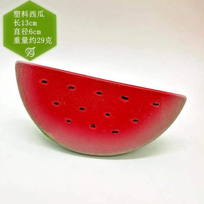 Simulation Plastic Fake Fruit Model Decoration Home Decoration Display Window Sample Display Pography Props - Image 1
