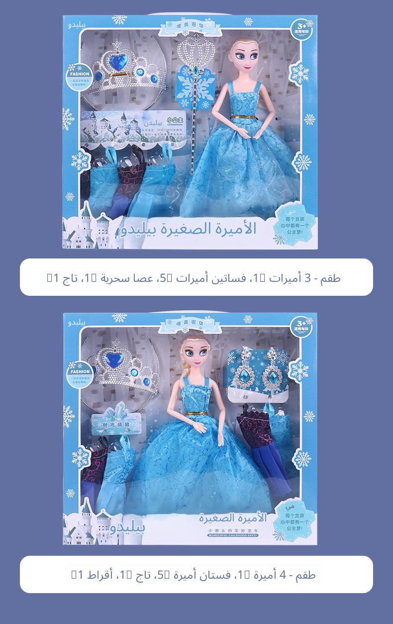 مجموعة ألعاب دمية الأميرة وأزياء التنكر للبنات - طقم ألعاب التظاهر - Image 3
