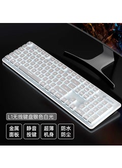 Generic LANGTU L1 Mechanical-Like Silent Keyboard Gaming and OfficeL1 silver-White [Wireless 2.4G] Mute Edition L1 silver-White [Wireless 2.4G] Mute Edition 