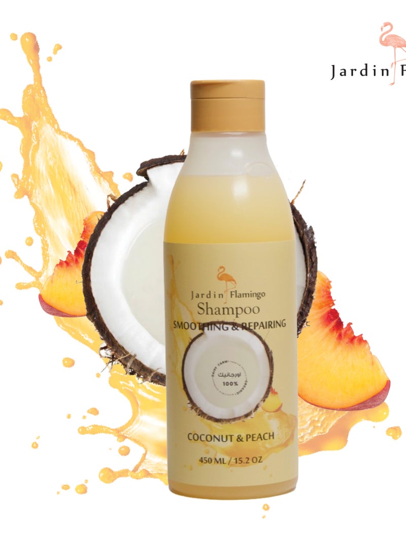 جاردين فلامنغو شامبو تنعيم وإصلاح