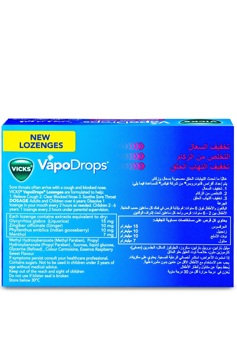 فكس فيكس فابودربس منثول مع التوت 16 قرص - Image 2