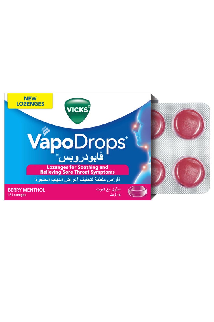 فكس فيكس فابودربس منثول مع التوت 16 قرص - Image 3