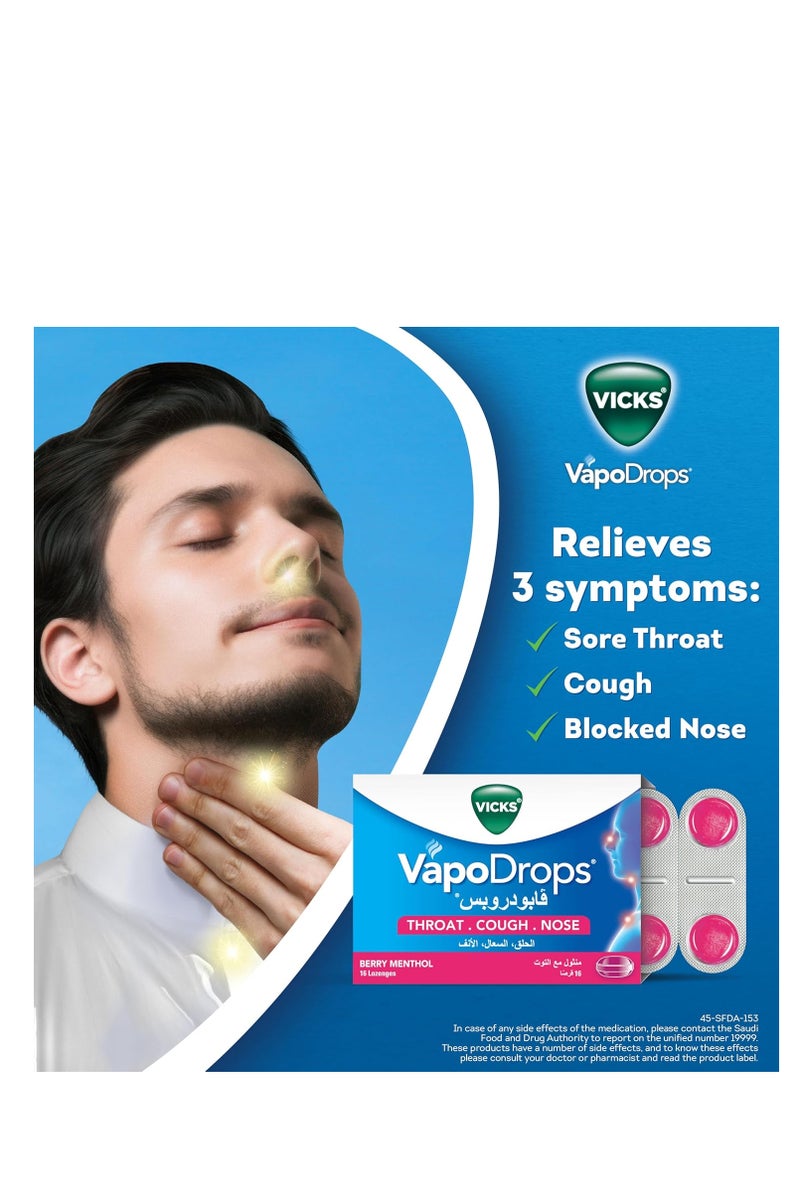 فكس فيكس فابودربس منثول مع التوت 16 قرص - Image 4