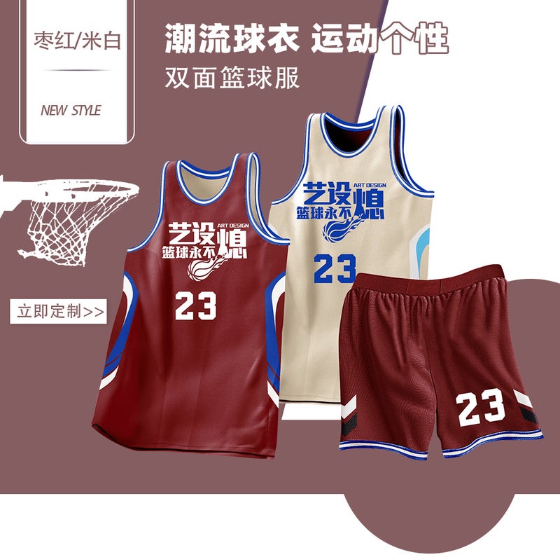 Double-sided wearable basketball uniform suit men's and women's sports basketball game training team uniform jersey quick-dry printing logo - Image 4
