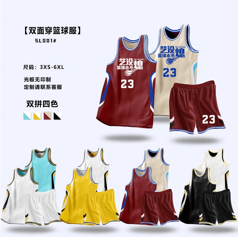 Double-sided wearable basketball uniform suit men's and women's sports basketball game training team uniform jersey quick-dry printing logo - Image 2