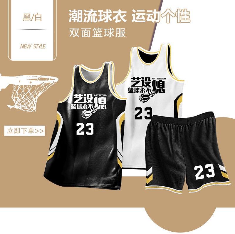Double-sided wearable basketball uniform suit men's and women's sports basketball game training team uniform jersey quick-dry printing logo - Image 3