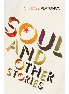 Soul  - Image 2