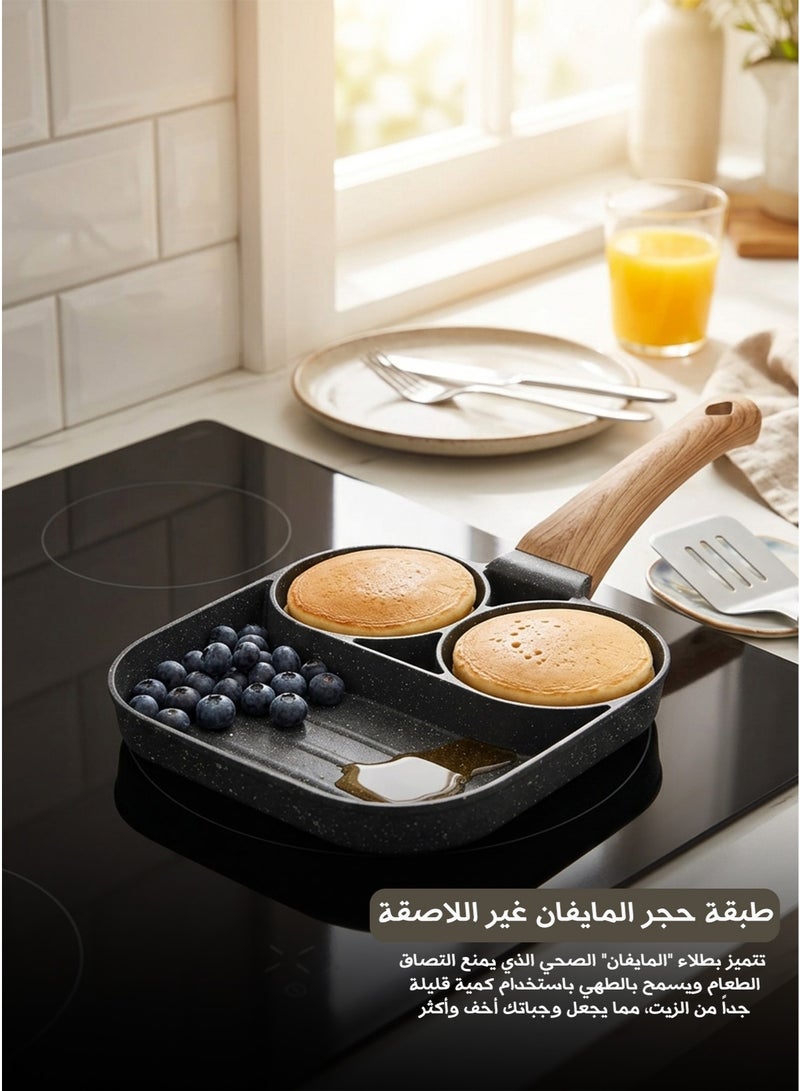 مقلاة حجر المايفان الرباعية – لإعداد فطور متكامل وصحي في دقائق - Image 2