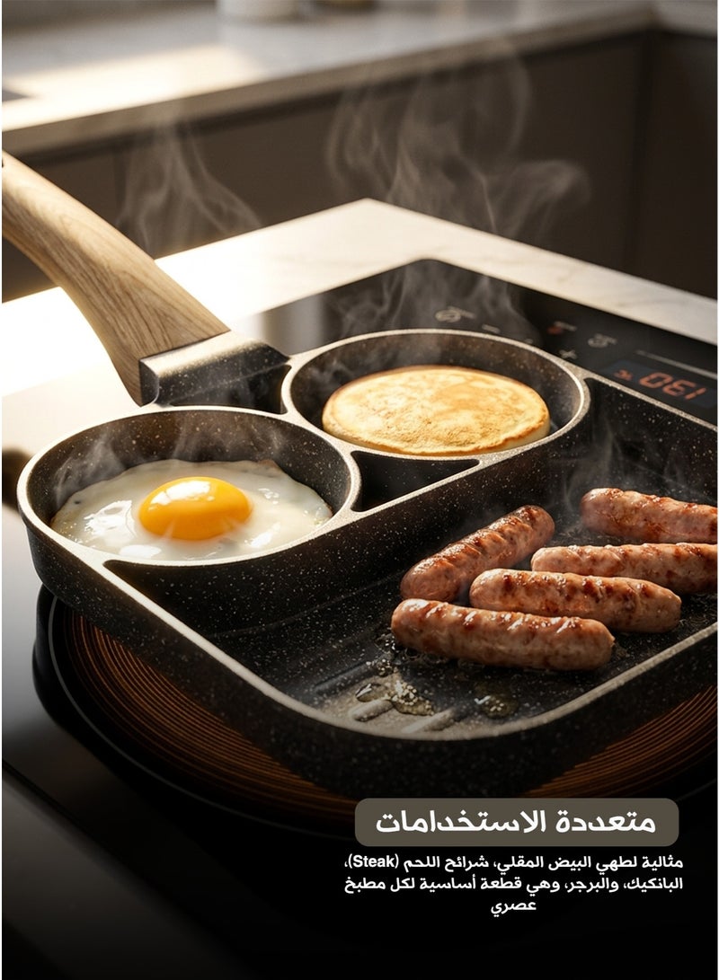 مقلاة حجر المايفان الرباعية – لإعداد فطور متكامل وصحي في دقائق - Image 4