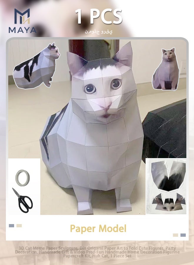 Maya 3D Cat Meme Paper Sculpture, DIY Origami Paper Art to Fold Cute Figures, Party Decoration, Handmade Gift & Video Prop Fun Handmade Home Decoration Figurine Papercraft Kit, Huh Cat, 1 Piece Set - Image 1