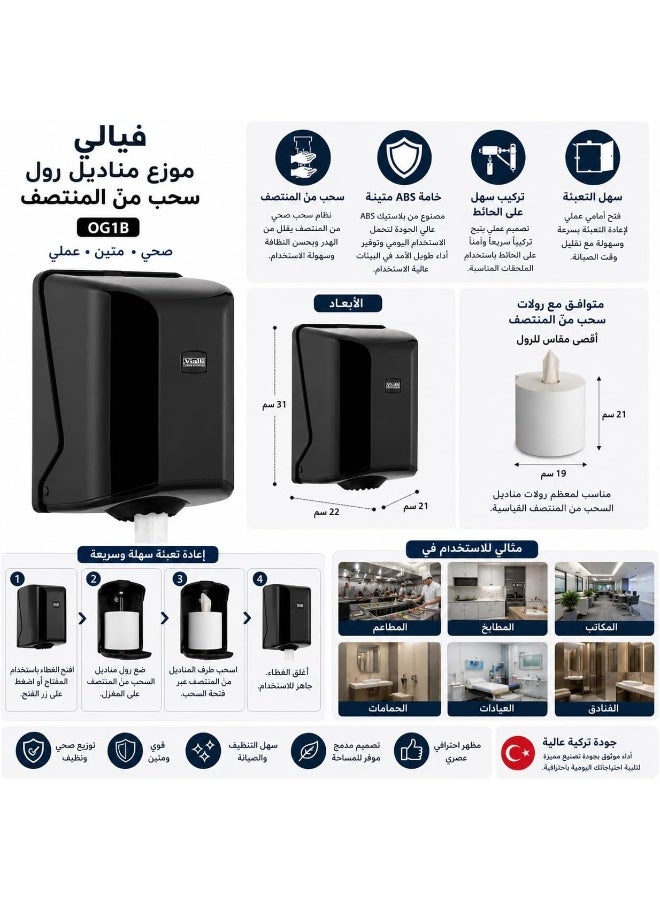 Vialli Centerfeed Roll Paper Towel Dispenser Black OG1B, Wall Mounted ABS Plastic Tissue Holder for Kitchens, Restaurants, Offices & Commercial Bathrooms, Easy Refill Hygienic Roll Dispenser - Image 3