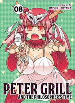PETER GRILL & THE PHILOSOPHERS TIME V08