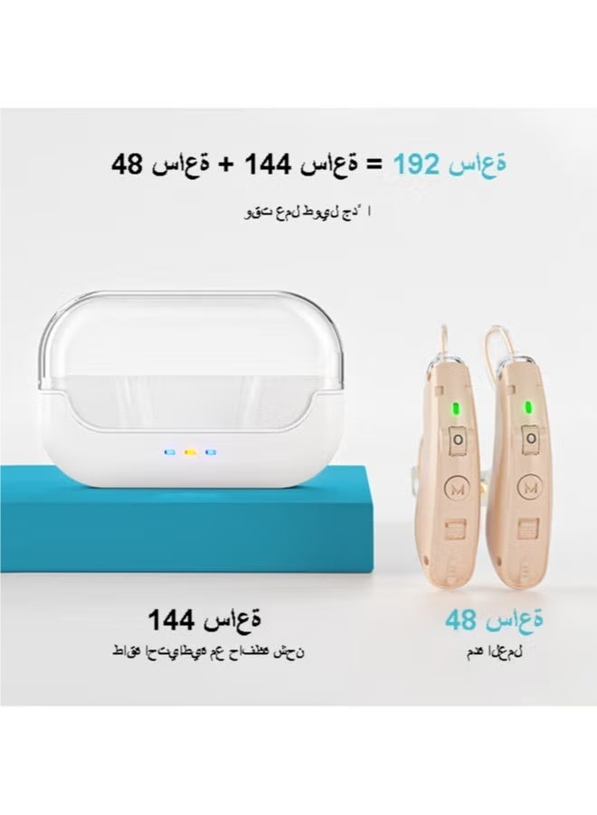 Chixing Rechargeable Hearing Aids for Seniors with Noise Reduction Digital Hearing Amplifiers for Hearing Loss with Charging Box - Image 3