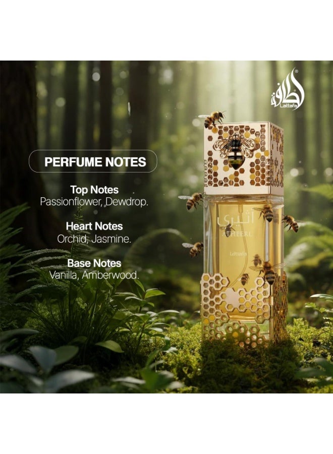 لطافة عطر أثيري للنساء 100 مل - Image 3