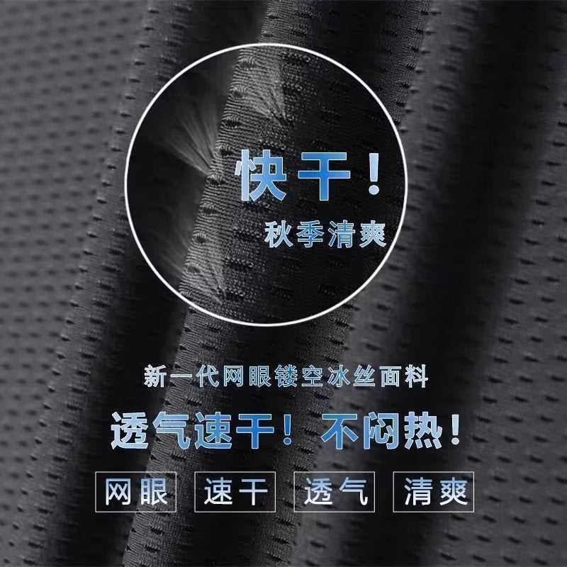 Factory wholesale ice silk quick-drying T-shirt men's summer sports T-shirt mesh breathable short sleeve thin cool sweat shirt - Image 5