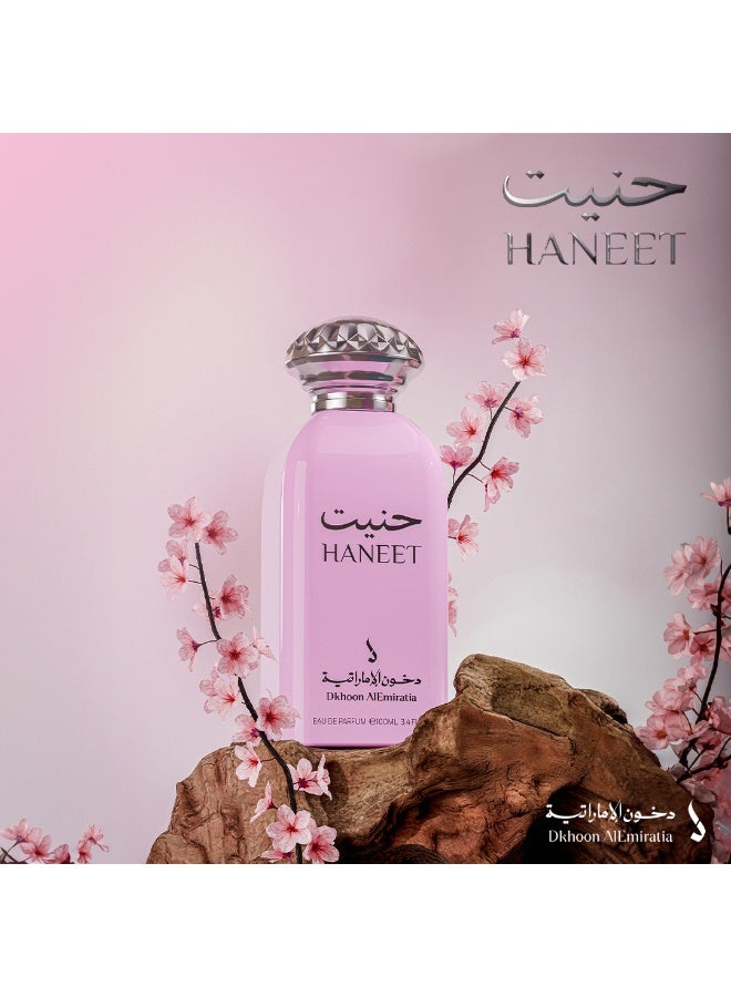 دخون الإماراتية عطر حنيت من دخون الاماراتية - Image 2