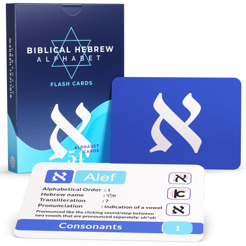 Briston Hebrew Biblical Alphabet Flash Cards - Alef Bet 48 Letter Educational Jewish Language Learning Flashcard Resource For Memory & Sight Words - Fun Game Play - Grade School  Classroom  Homeschool Supply - Image 1
