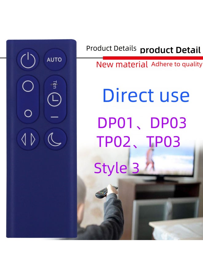 Suitable For Dyson Dyson Bladeless Fan Remote Control Hp00 01 Am09 6 Heater Cooling And Heating Purifier - Image 3