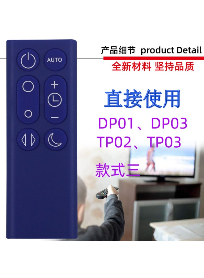 Suitable For Dyson Dyson Bladeless Fan Remote Control Hp00 01 Am09 6 Heater Cooling And Heating Purifier - Image 1