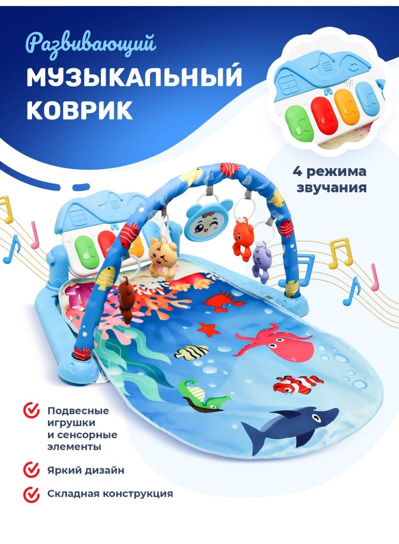 Musical skills development mat with piano and hanging toys for babies, foldable