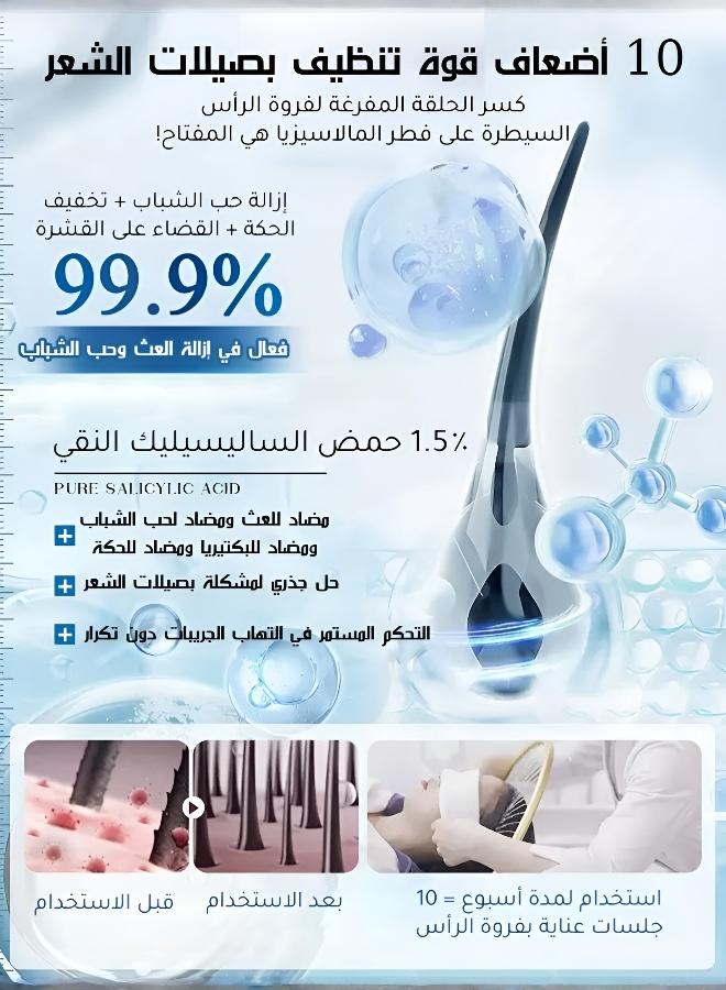 شامبو طبي مضاد للقشرة بتركيبة السيلينيوم ثنائي الكبريت، لتهيج فروة الرأس والتحكم في الزيوت وتقوية الشعر - Image 5