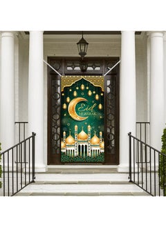 ايكانبو أغطية أبواب عيد مبارك، ديكورات رمضان، مسجد القمر والنجوم، لافتة باب مزخرفة إسلامية، لوازم أنماط زخرفية للعطلات للمكتب المنزلي (90 × 180 سم)  - Image 5