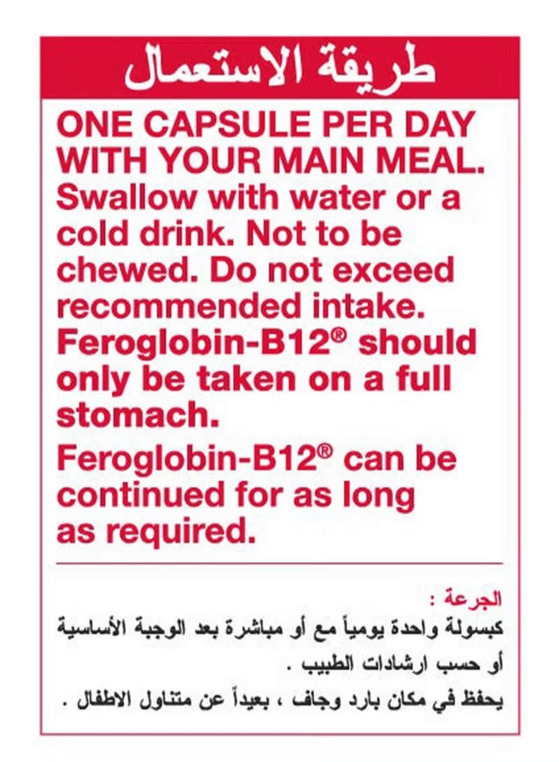 Feroglobin Pack Of 2 Feroglobin Original 30 capsules - Image 4