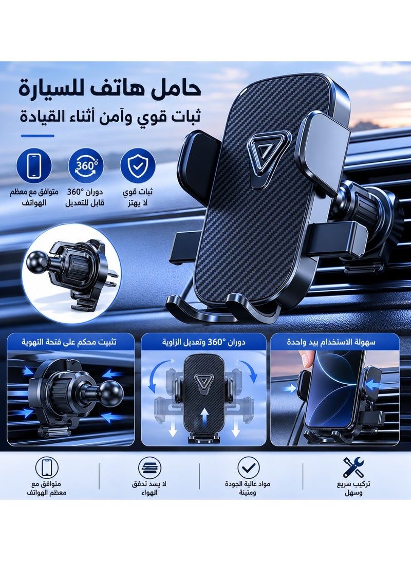 هَيْلة حامل هاتف متحرك لسيارة مع تصميم مقبض فائق الاستقرار لتركيبه على فتحات التهوية، متوافق مع هواتف آيفون - Image 4