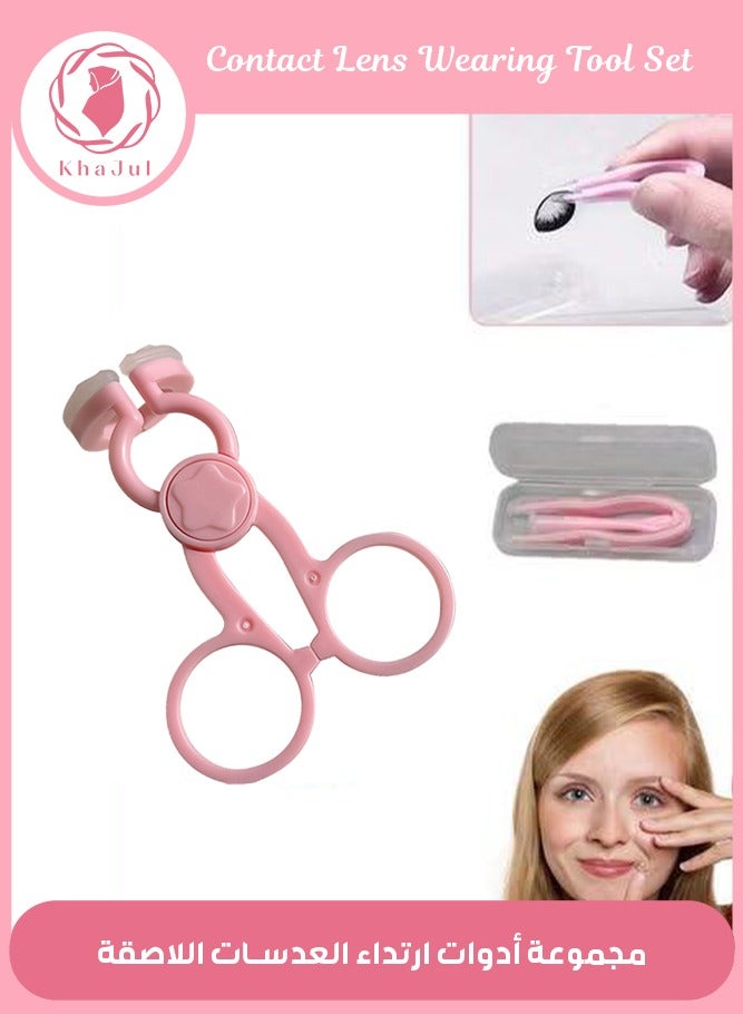 KHAJUL 1 Set of Women Eye Care Tools for Inserting and Removing Contact Lenses Soft Plastic Tweezers Scraper Suction Cup for Lens Accessories Beauty Tools (Pink) - Image 1