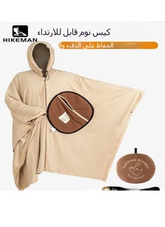 General Multi-purpose cape sleeping bag outdoor camping fleece travel dirty sleeping bag warm wearable adult cape sleeping bag  - Image 1