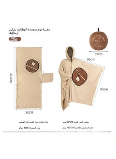 General Multi-purpose cape sleeping bag outdoor camping fleece travel dirty sleeping bag warm wearable adult cape sleeping bag  - Image 5