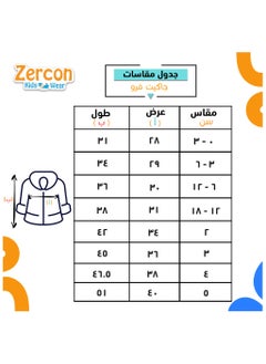 Zercon Winter waterproof jacket for Newborn Girls  - Image 2