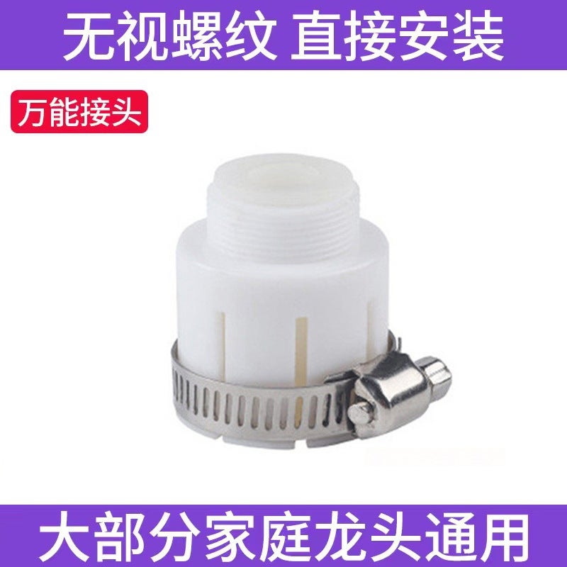 Kitchen Faucet universal adapter Universal Universal accessories converter splash-proof shower faucet interface head nozzle Two-layer plastic rubber sleeve