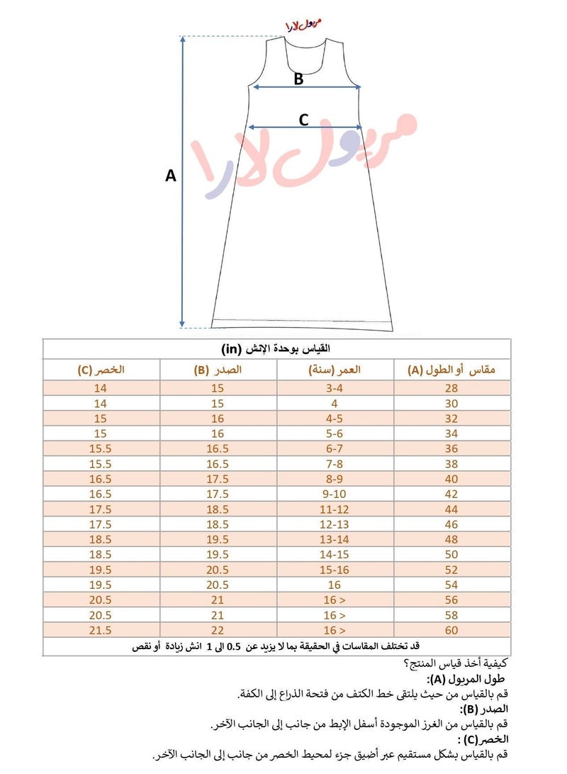 مريول لارا مريول زيتي مدرسي متوسط بناتي – زي مدرسي رسمي للمرحلة المتوسطة (قطعة واحدة) - Image 4