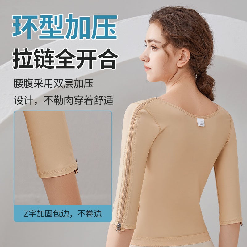 Breast Augmentation Prosthesis Postoperative Body Shaping Jacket Chest Fixed Gather-Up Corset Accessory Breast Thin Arm Corset - Image 4