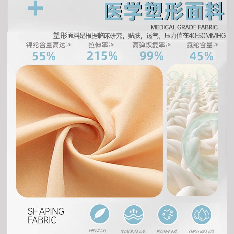 Breast Augmentation Prosthesis Postoperative Body Shaping Jacket Chest Fixed Gather-Up Corset Accessory Breast Thin Arm Corset - Image 5