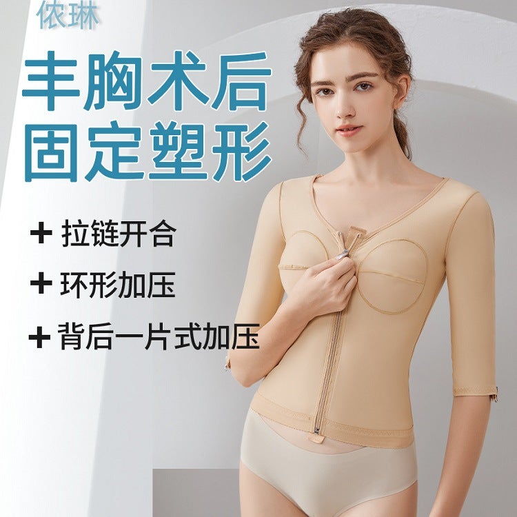 Breast Augmentation Prosthesis Postoperative Body Shaping Jacket Chest Fixed Gather-Up Corset Accessory Breast Thin Arm Corset - Image 2