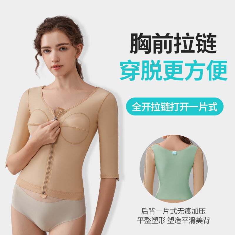Breast Augmentation Prosthesis Postoperative Body Shaping Jacket Chest Fixed Gather-Up Corset Accessory Breast Thin Arm Corset - Image 3