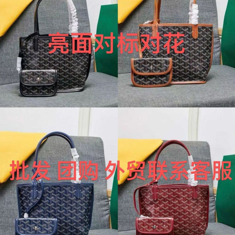 Goyard Dogtooth Bag Replica Mini High-Quality Double-Sided Tote Shopping Bag Basket Tote Bag - Image 2