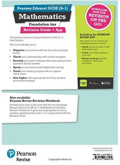 Pearson REVISE Edexcel GCSE (9-1) Maths Foundation: for home learning, 2022 and 2023 assessments and e  - Image 1