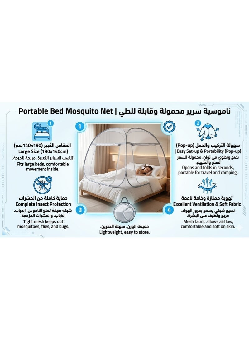 Portable Pop-up Mosquito Net for Bed (190x140 cm) - Foldable Insect Tent with Bottom - Breathable Netting for Indoor & Outdoor Use - Large Size Bed Canopy - Image 2