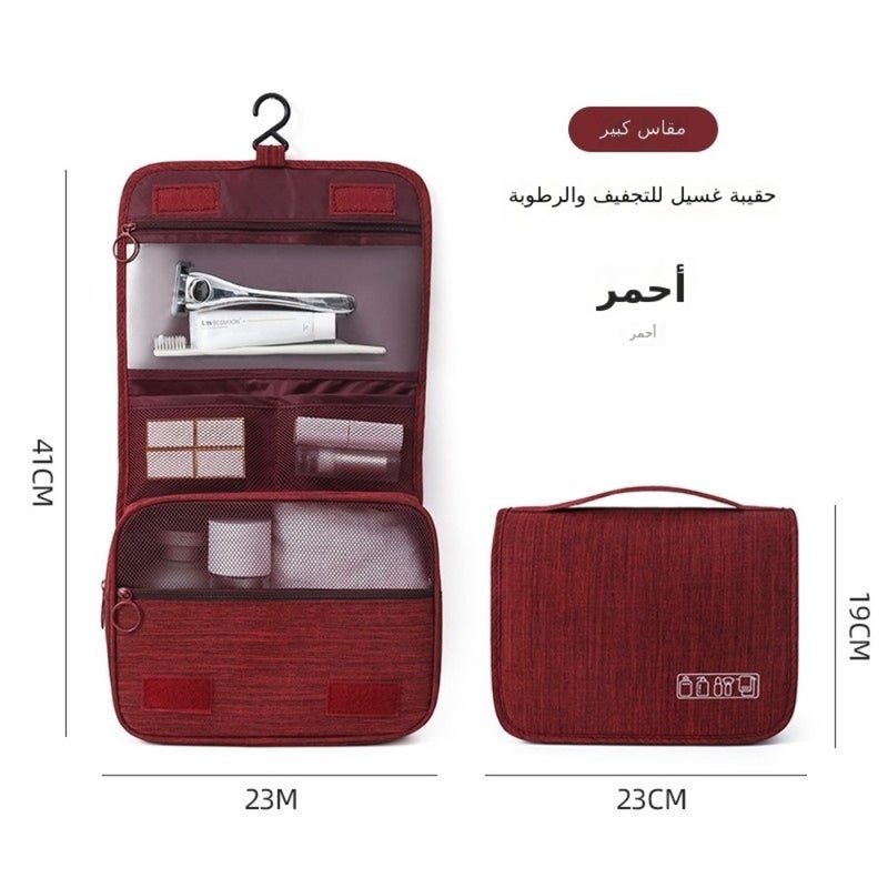 Cationic Hook Toiletry Bag for Business Travel Portable, Color-Coordinated, Large-Capacity Cosmetic Organizer with Compartmentalized Storage