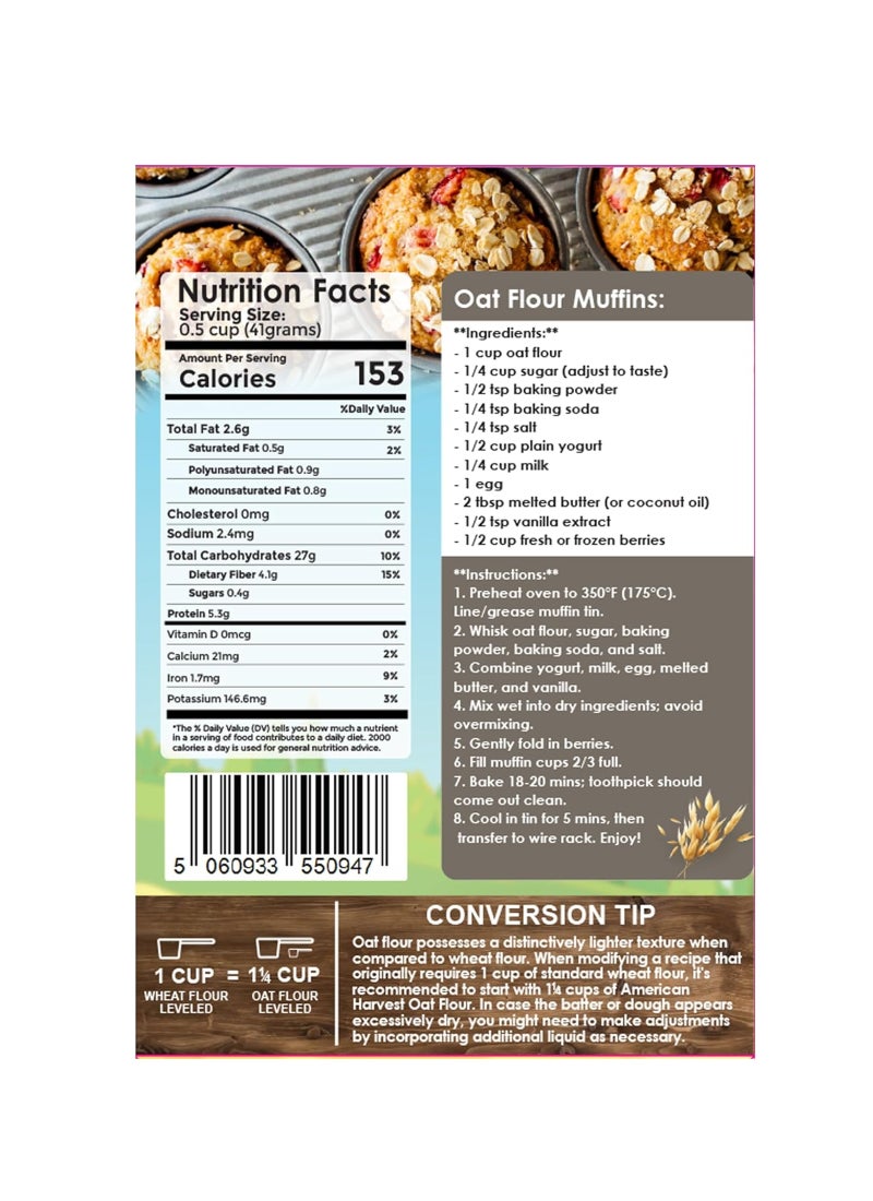 American Harvest دقيق الشوفان من هارفست - Image 2