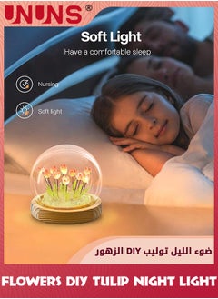 UNUNS DIY Tulip Night Light,16 Flowers Tulip Nightlight,Handmade Artificial Flower With LED Light,Room Ornament Lamp,Flower Craft Gift For Kids Girls Women,Eid Mubarak Gifts,Ramadan Gifts  - Image 4