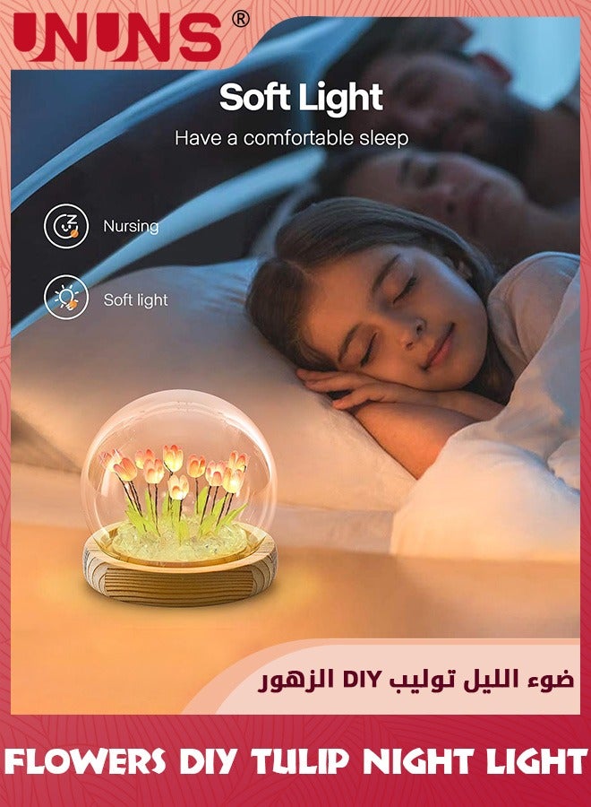 UNUNS مصباح ليلي على شكل زهرة توليب، 16 زهرة توليب، زهرة صناعية مصنوعة يدويًا مع ضوء LED، مصباح زينة للغرفة، هدية حرفية من الزهور للأطفال والفتيات والنساء، هدايا عيد مبارك، هدايا رمضان  - Image 4